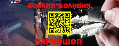 синтетический гашиш Гай