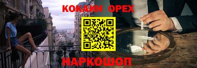 прущий лед Балаково