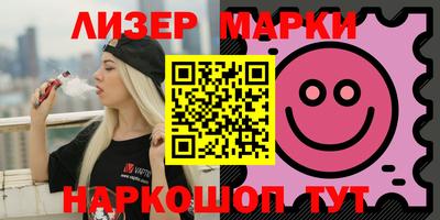 прущий лед Балаково