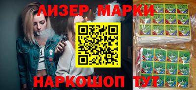 каннабис Гатчина