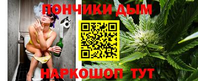 прущий лед Балаково