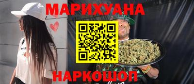 каннабис Гатчина