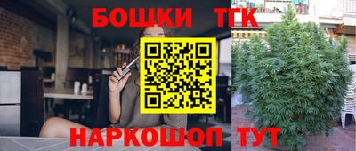 каннабис Гатчина