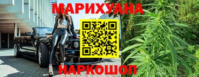 синтетический гашиш Гай