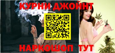 синтетический гашиш Гай