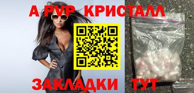 героин Балашиха