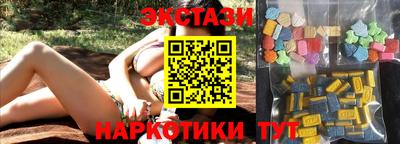 прущий лед Балаково