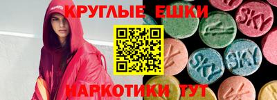 синтетический гашиш Гай