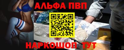 синтетический гашиш Гай
