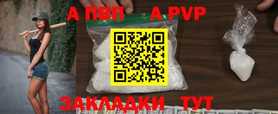синтетический гашиш Гай