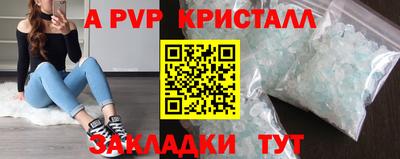 синтетический гашиш Гай
