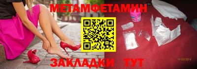 синтетический гашиш Гай