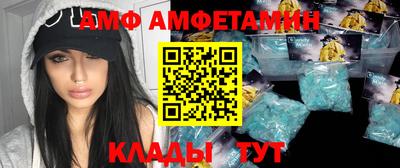 синтетический гашиш Гай