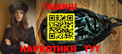 каннабис Гатчина