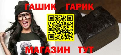 героин Балашиха