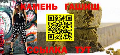 каннабис Гатчина