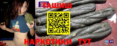 каннабис Гатчина