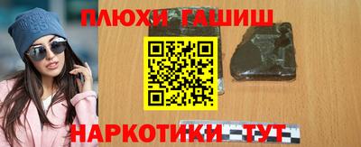 героин Балашиха