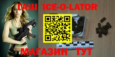синтетический гашиш Гай
