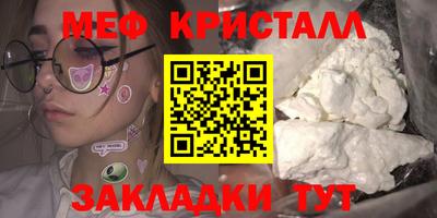 каннабис Гатчина