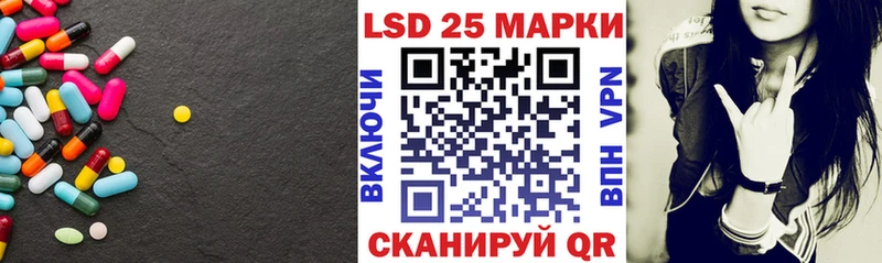 как найти наркотики  Дмитров  LSD-25 экстази кислота 