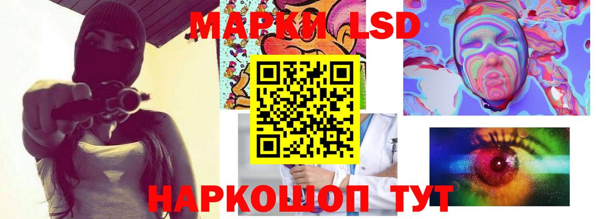 ЛСД экстази ecstasy  Дмитров  LSD-25 экстази кислота 
