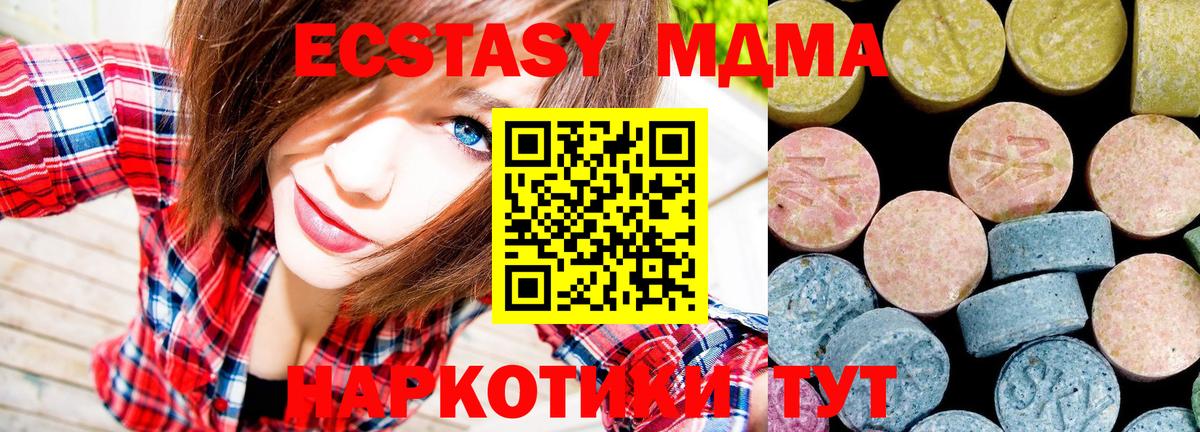 MDMA Molly Дмитров