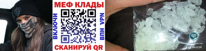 МЯУ-МЯУ mephedrone  магазин  наркотиков  Дмитров 