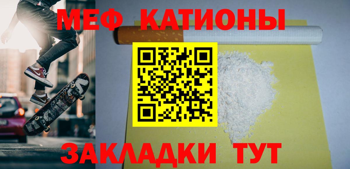 МЕФ  Дмитров