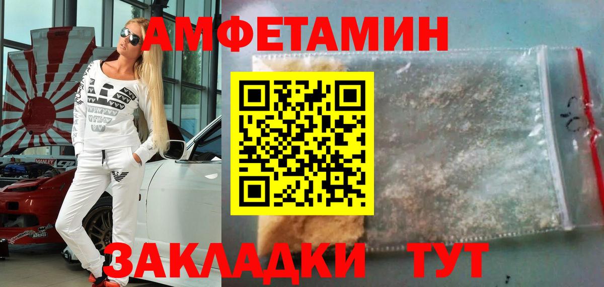 МЕТАМФЕТАМИН Декстрометамфетамин 99.9%  Первитин  Дмитров 