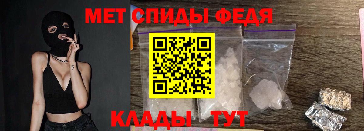 МЕТАМФЕТАМИН витя Дмитров