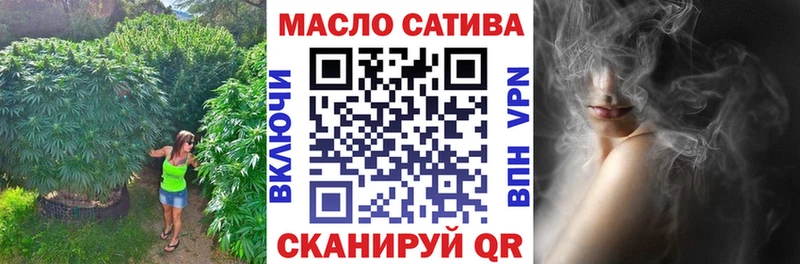 Дистиллят ТГК Wax  Дмитров 