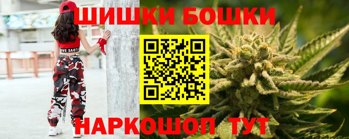 Канабис VHQ  Бошки марихуана тримм  Дмитров  Вход с VPN 