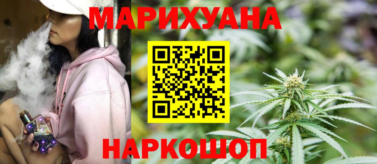 Шишки марихуана MAZAR  Конопля марихуана  Дмитров 